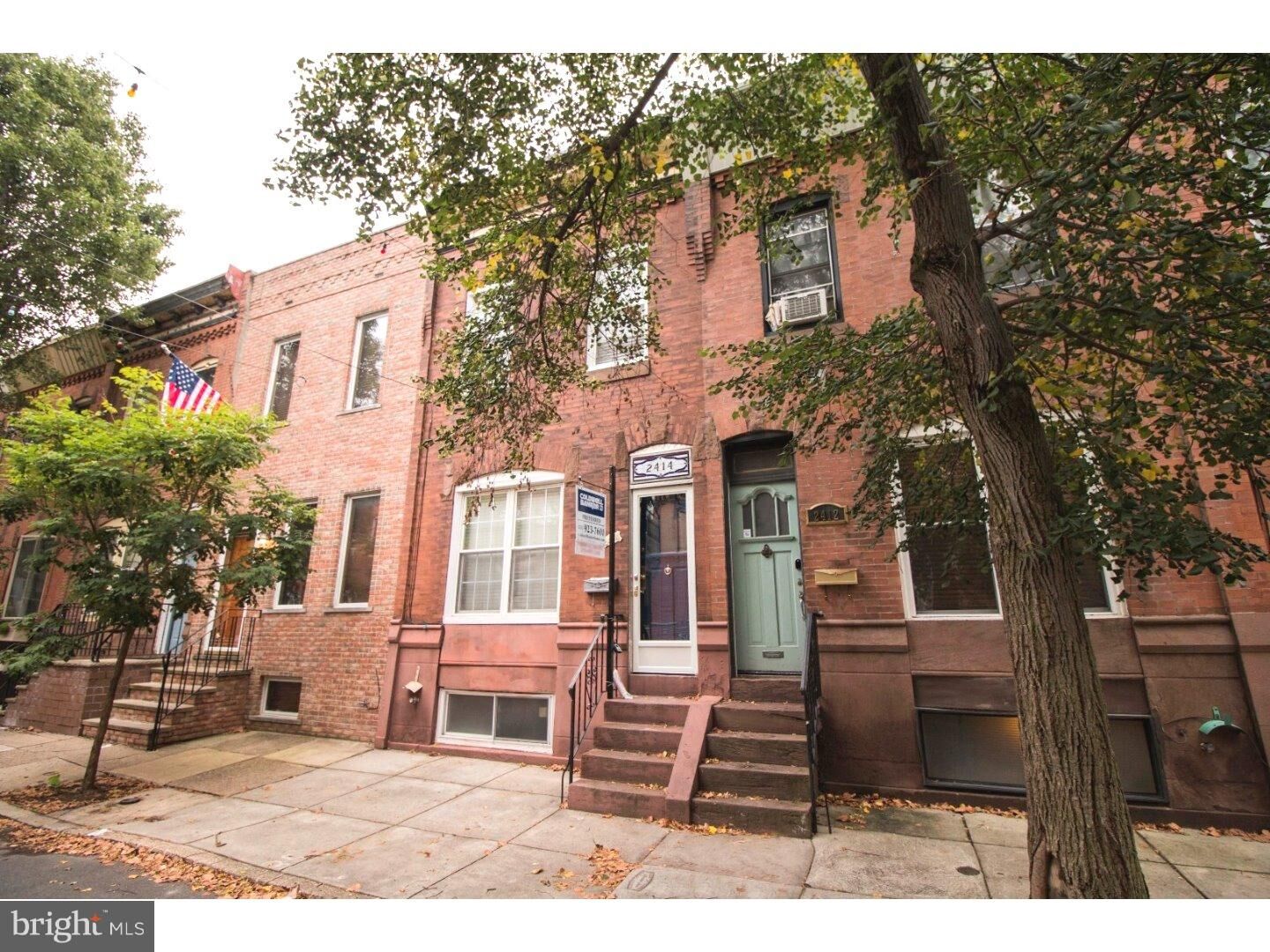 Property Photo: 2414 S Lambert Street PA 19145