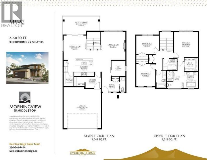 Property Photo: 473 Morningview Drive BC V1B 2M4