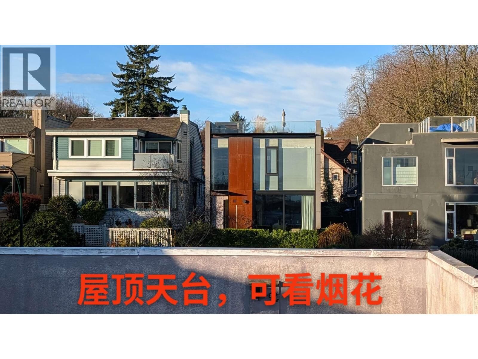 Property Photo:  3520 Blenheim Street  BC V6L 2X9 