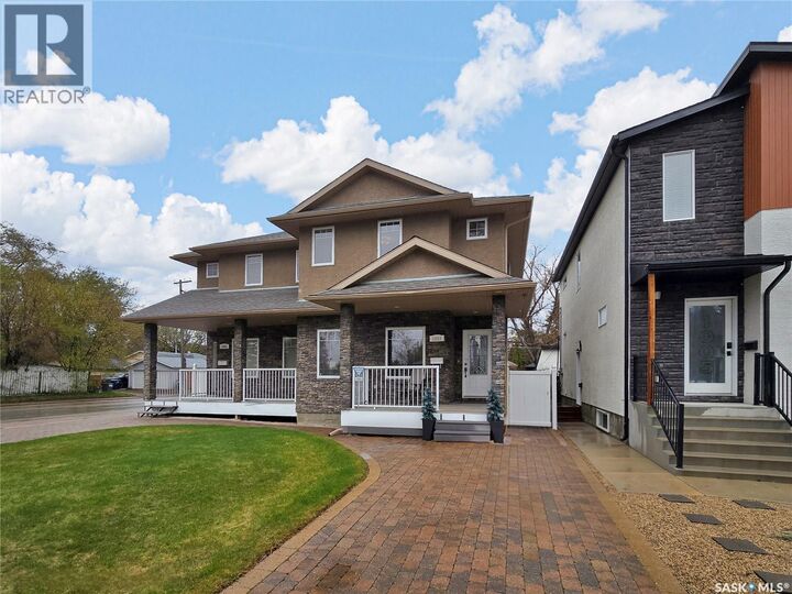 Property Photo:  1003 5th Street E  SK S7H 1H3 