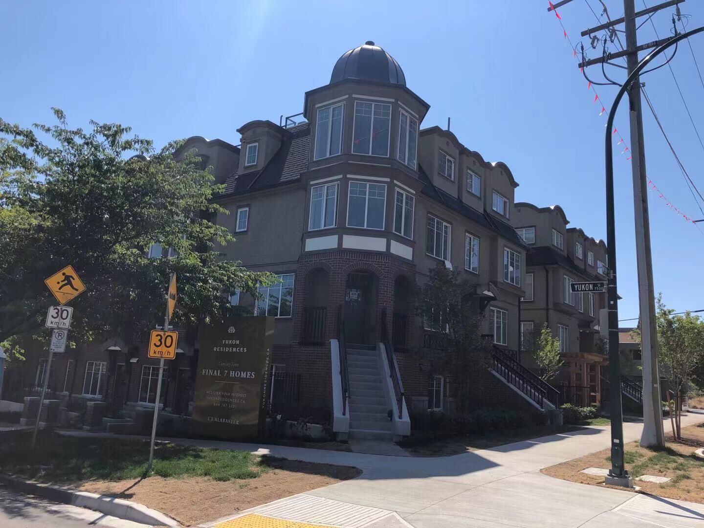 Property Photo:  7529 Yukon Street  BC V5X 2Y4 
