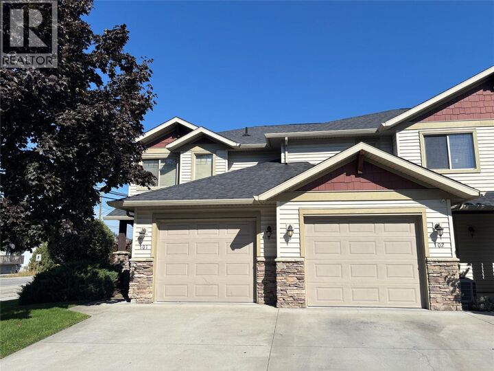 Property Photo:  515 Gerstmar Road  BC V1X 4B3 